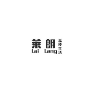 莱朗