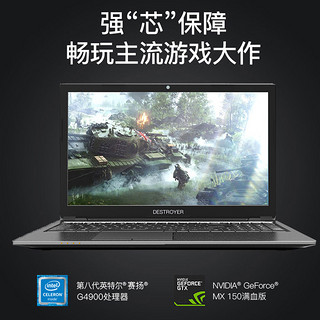  Shinelon 炫龙 毁灭者DC2 锋刃 15.6英寸笔记本电脑（G4900、4GB、256GB、MX150）