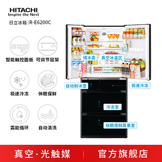 HITACHI 日立 R-E6200C 光触媒保鲜 日本进口 592L 6门冰箱