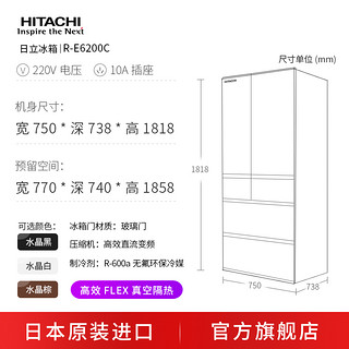 HITACHI 日立 R-E6200C 光触媒保鲜 日本进口 592L 6门冰箱