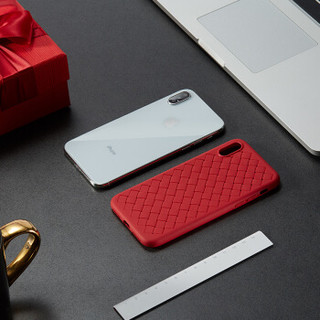 网易严选 网易智造 iPhone7 plus/iPhone8 plus 手机壳 编织纹 软壳 全包 防摔 耐磨 蓝