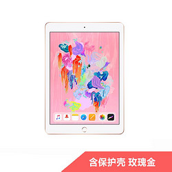 Apple 苹果 iPad 9.7（2018）平板电脑 128GB WLAN版 保护壳套装