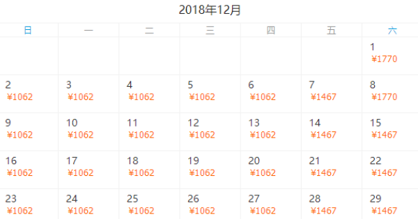 避霾！人气木屋+正宗日式汤泉+暖冬火锅！北京云居小院1晚套餐