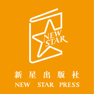 NEW STAR PRESS/新星出版社