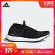 adidas/阿迪达斯UltraBOOST UB新款黑白男女运动跑步鞋BB6311