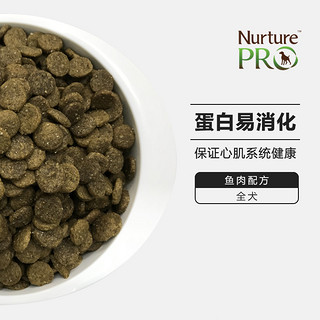 Nurture pro 纯然密码 三文鱼成犬粮