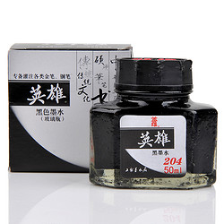 HERO 英雄 钢笔墨水 50ml*3瓶 4色可选 送钢笔