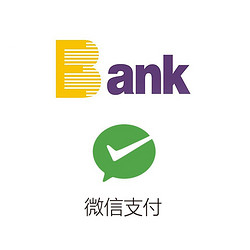限上海地区 光大银行 X 微信 支付优惠