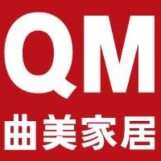 QM/曲美家居