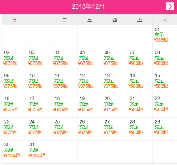 崇明东平森林公园房车1晚+双早+东平国家森林公园门票2张