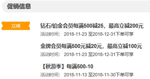 崇明东平森林公园房车1晚+双早+东平国家森林公园门票2张