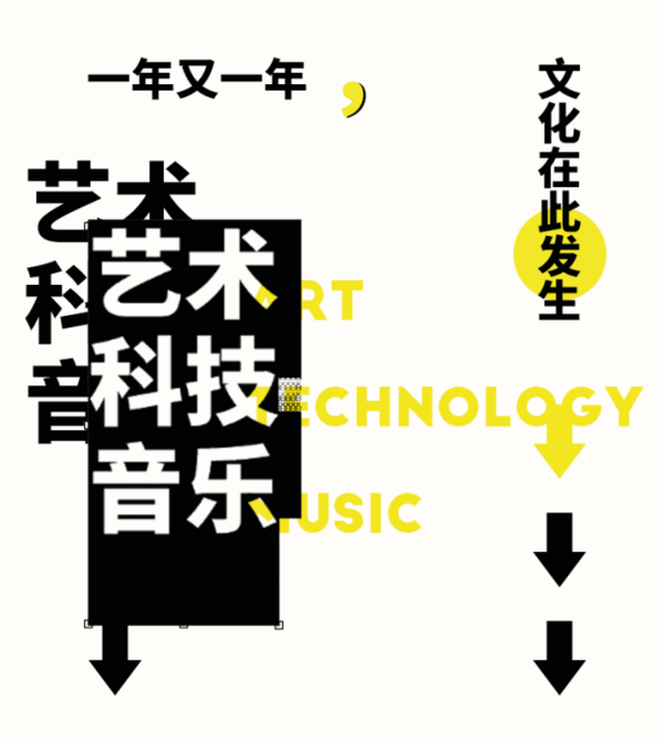 最低6.6折周末欢乐行：陈冠希呈现 2018 INNERSECT国际潮流文化体验展  上海站