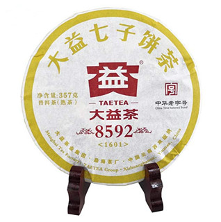 大益 经典系列 8592 普洱茶 357g *5件