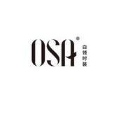 OSA/欧莎