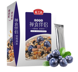 燕之坊 禅食伴侣 蓝莓燕麦 220g