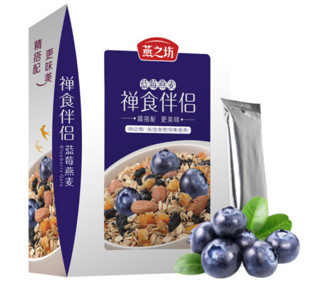 燕之坊 禅食伴侣 蓝莓燕麦 220g