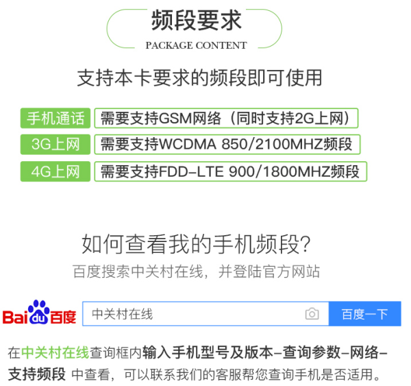 出游必备:泰国AIS 5-8天电话卡(4G高速上网,无限流量)