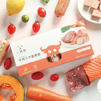 Little Fresh 小鲜粮 牛肉三文鱼主食餐 100g*7支 宠物食品