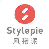 风格派 stylepie