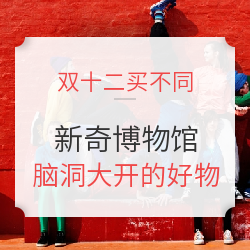 嘿，这些是你掉的脑洞