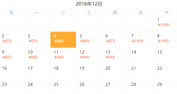 张家口太舞滑雪小镇 太舞酒店1-3晚+双人自助早+双人全天雪票