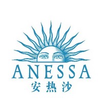 安热沙 ANESSA