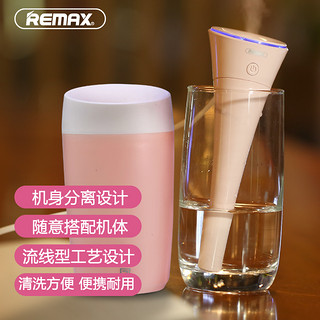 REMAX 睿量 小水仙 加湿器