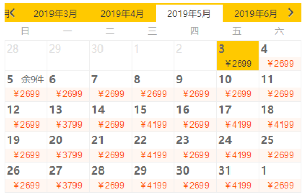 上海/北京/南京-菲律宾长滩岛6-7天自由行(直飞往返,住3-5星酒店)