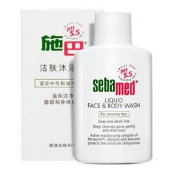 施巴（sebamed）洁肤浴露20ml（出差便携旅行装沐浴露沐浴液小样沐浴乳德国原装进口） *10件