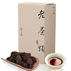 观止斋 2013年古树纯料普洱老茶头250g  醇厚甜润 持久耐泡