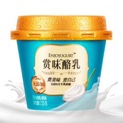 光明 赏味酪乳 风味发酵乳 135g*3盒 *16件
