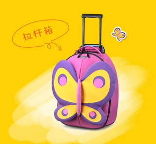 Samsonite 新秀丽 儿童蝴蝶拉杆箱 18英寸