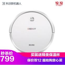 科沃斯(Ecovacs) 扫地机器人地宝玲珑 吸尘器家用吸小米粒全自动智能拖地超薄款 性价比爆款