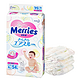 双12预售：Merries 妙而舒 婴儿纸尿裤 L54片 *4件