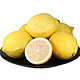 满满多 安岳柠檬 三级果 5斤
