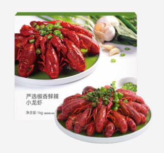 网易严选 大牌特调 严选椒香鲜辣小龙虾 1kg