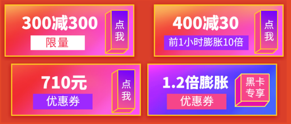 波奇商城 双12宠物用品预售