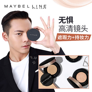 MAYBELLINE 美宝莲 ultra cover 超然无瑕轻垫霜