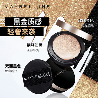 MAYBELLINE 美宝莲 ultra cover 超然无瑕轻垫霜