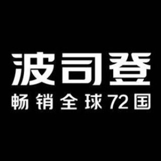 BOSIDENG/波司登