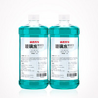 白菜党：途虎 -25℃ 汽车防冻玻璃水 1.8L 2瓶装