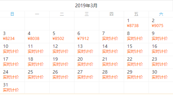 尼罗河源头的冒险之旅,体验东非风情!北京/成都/上海/广州/香港-乌干达坎帕拉6天3晚