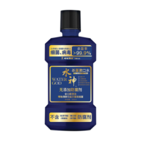 旺旺水神 漱口水 250ml *2件