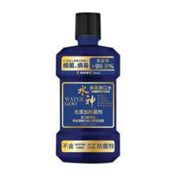 旺旺水神 漱口水 250ml *2件