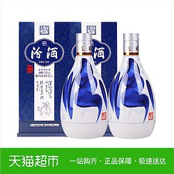 山西汾酒杏花村53度青花20礼盒500ml*2清香型国产白酒双瓶 *2件