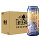 艾斯宝(troll brew) 精酿系列 西柚小麦啤酒500ml*8听 整箱装 德国进口