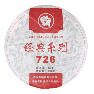 车佛南 经典系列 726 普洱熟茶 100g/饼 