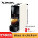 Nespresso 胶囊咖啡机 Essenza Mini 意式全自动家用 C30 白色
