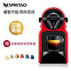 Nespresso C40  Inissia 胶囊咖啡机 红色