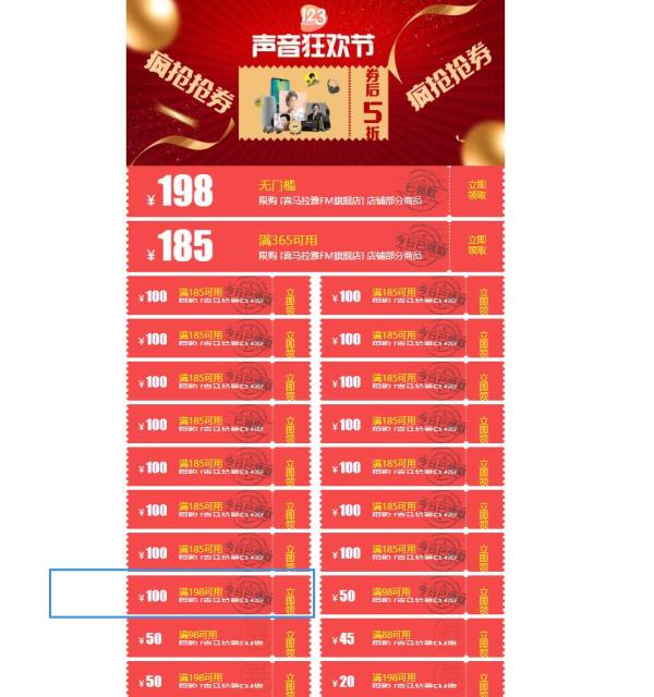 喜马拉雅FM 巅峰VIP会员 年卡